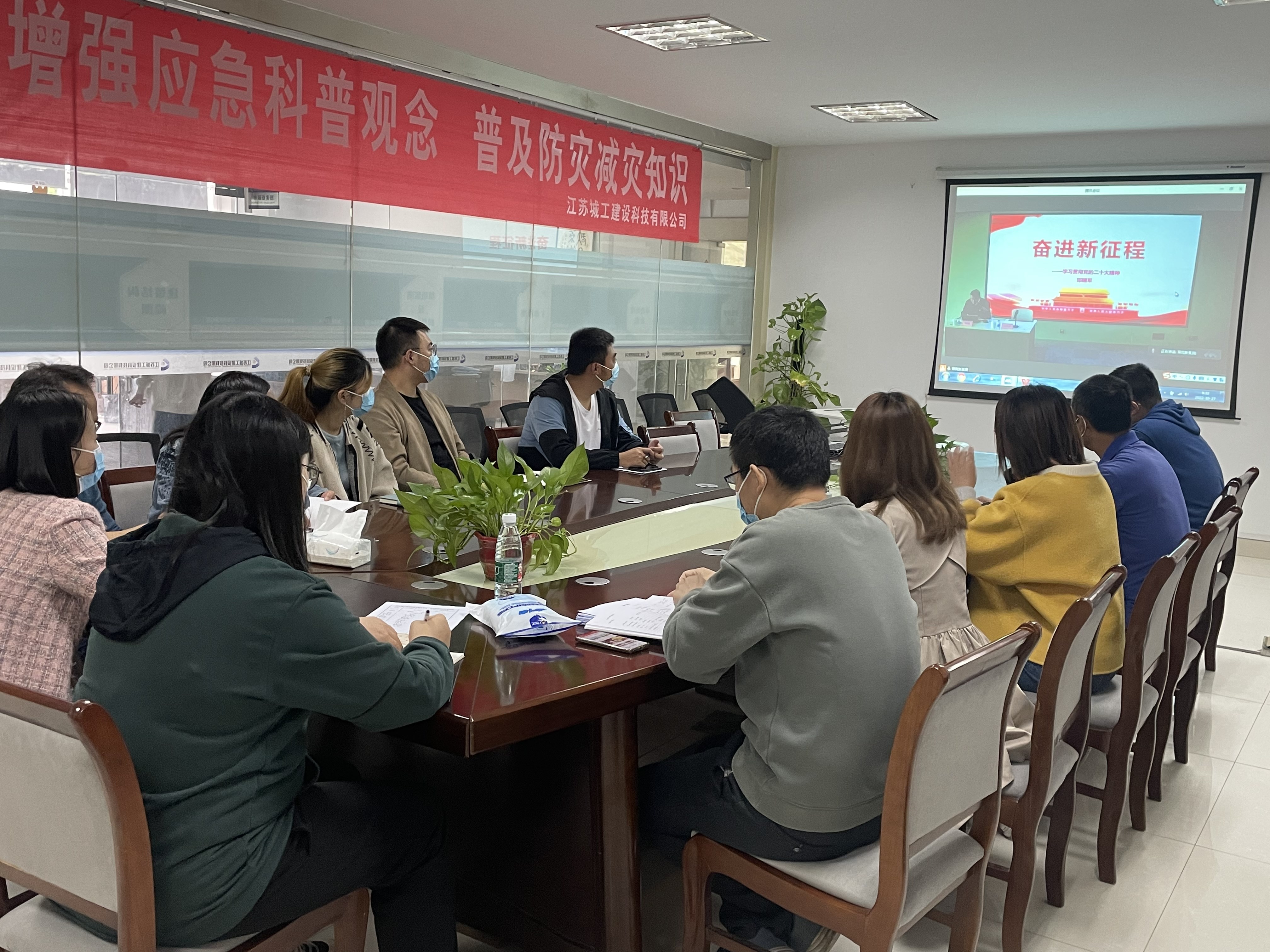 黨建引領深入學習黨的二十大精神